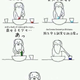 Illustration for article titled Gods All Thumbs in the Kitchen According to Japans Latest Meme
